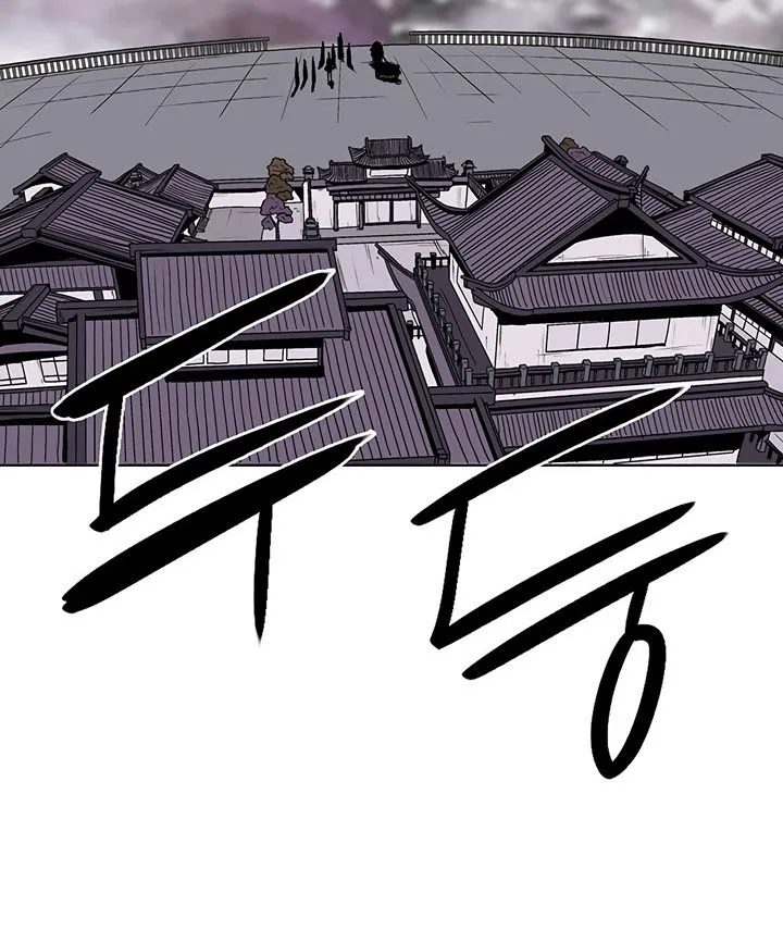 Read Legend Of The Northern Blade AR Manga Online