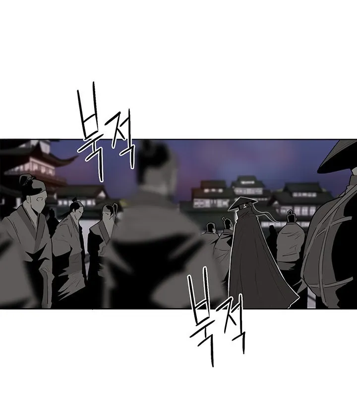 Read Legend Of The Northern Blade AR Manga Online