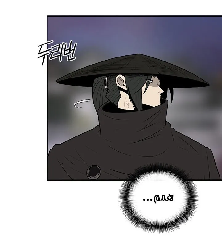Read Legend Of The Northern Blade AR Manga Online