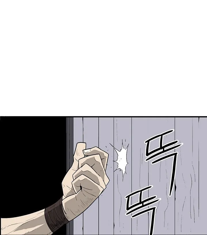 Read Legend Of The Northern Blade AR Manga Online