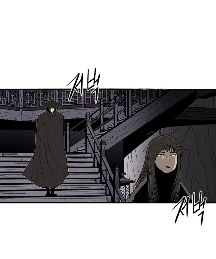 Read Legend Of The Northern Blade AR Manga Online