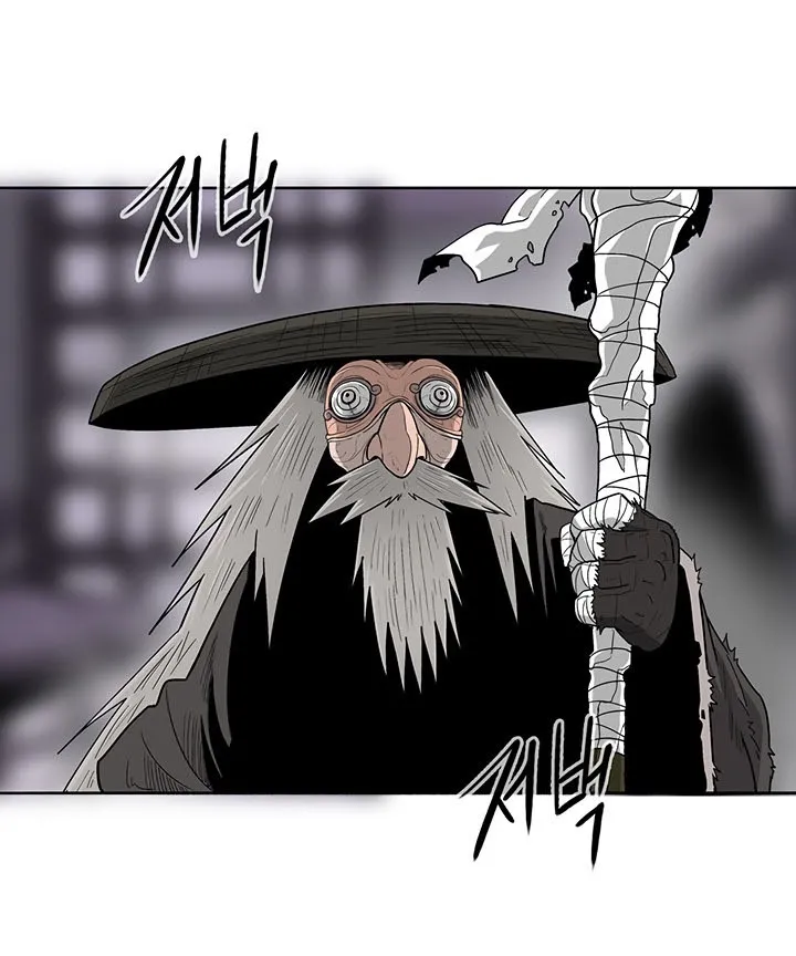 Read Legend Of The Northern Blade AR Manga Online