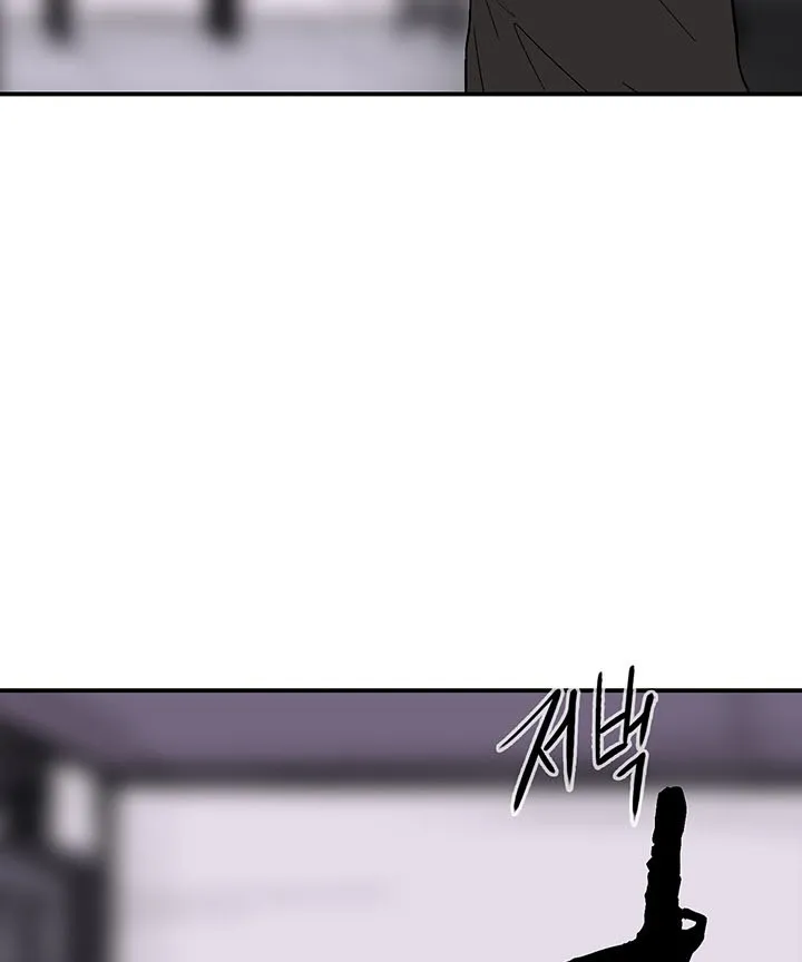 Read Legend Of The Northern Blade AR Manga Online