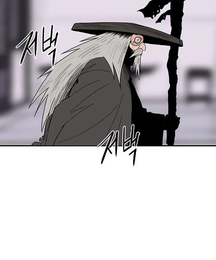 Read Legend Of The Northern Blade AR Manga Online