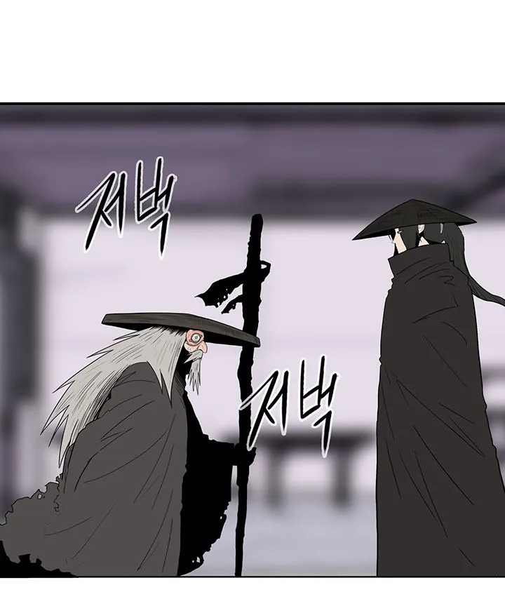 Read Legend Of The Northern Blade AR Manga Online