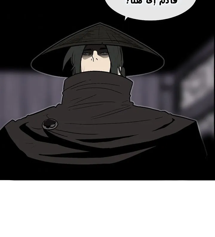 Read Legend Of The Northern Blade AR Manga Online