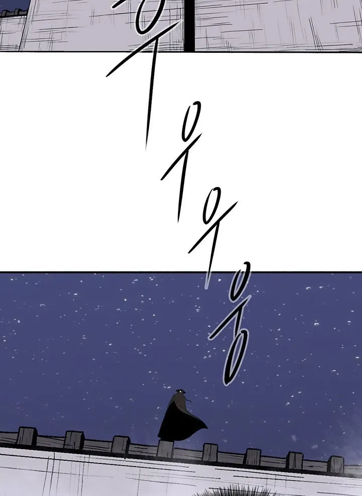 Read Legend Of The Northern Blade AR Manga Online