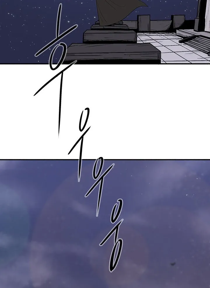 Read Legend Of The Northern Blade AR Manga Online