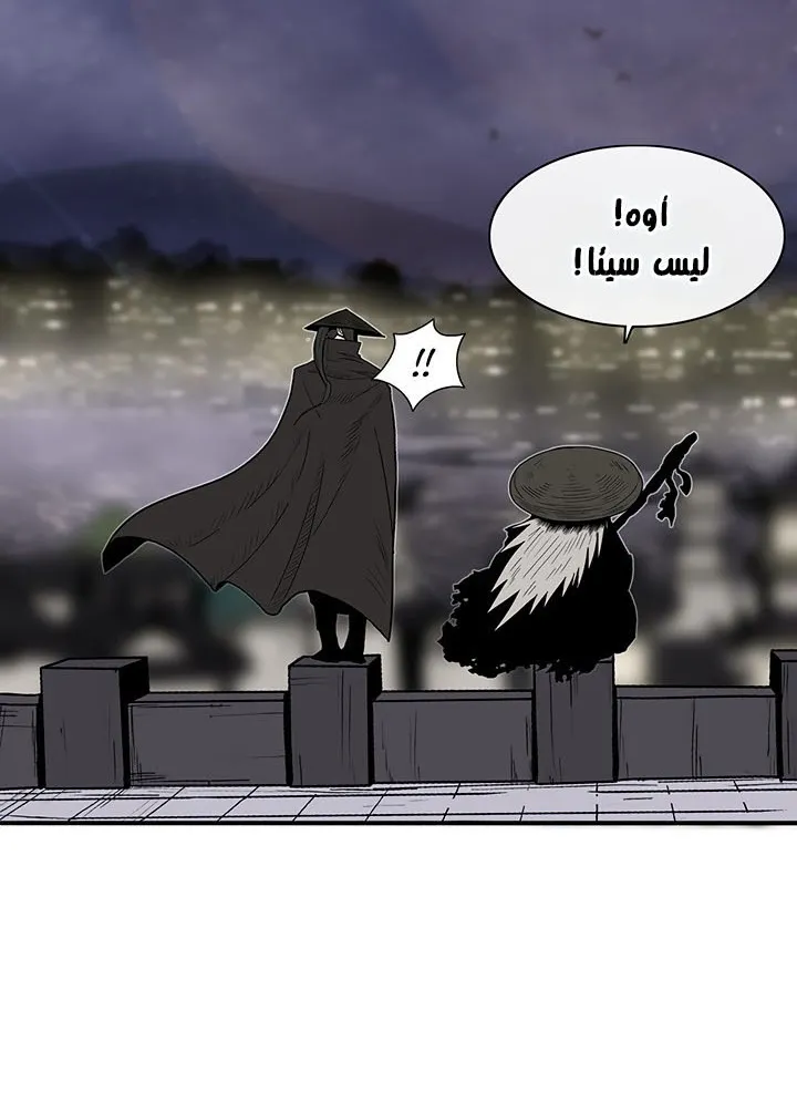 Read Legend Of The Northern Blade AR Manga Online