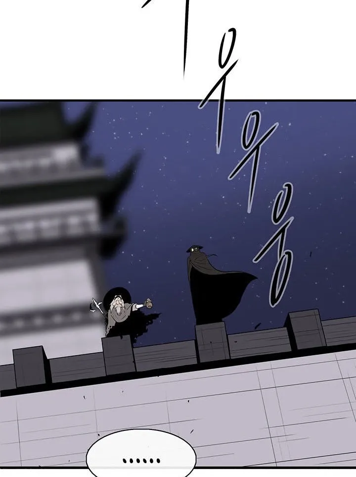 Read Legend Of The Northern Blade AR Manga Online