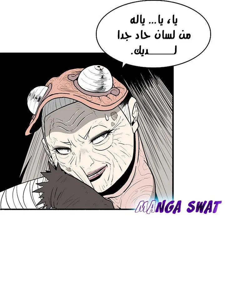 Read Legend Of The Northern Blade AR Manga Online