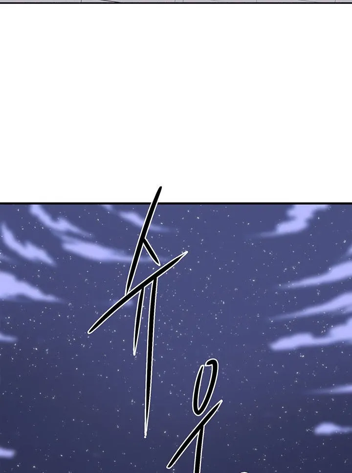 Read Legend Of The Northern Blade AR Manga Online