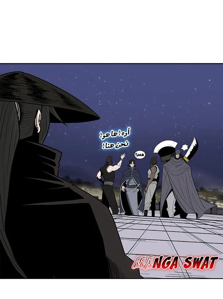Read Legend Of The Northern Blade AR Manga Online
