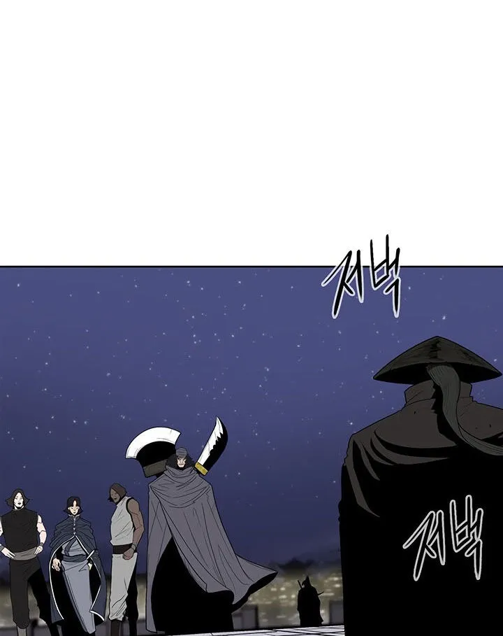 Read Legend Of The Northern Blade AR Manga Online