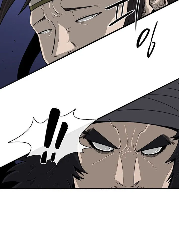 Read Legend Of The Northern Blade AR Manga Online