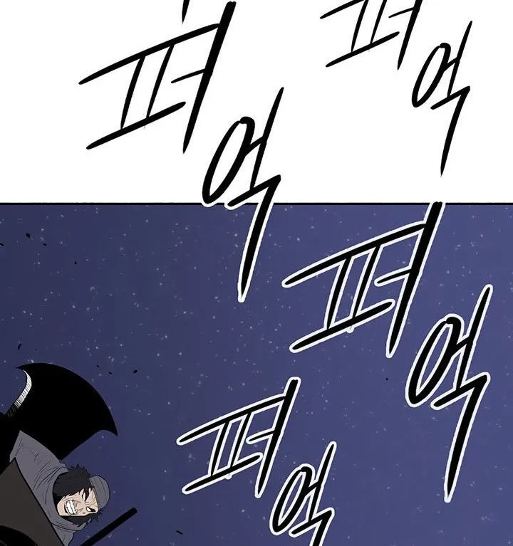 Read Legend Of The Northern Blade AR Manga Online