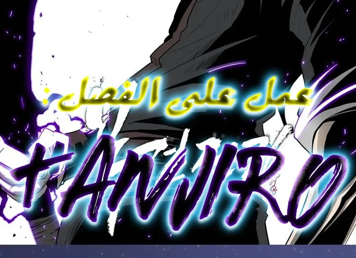 Read Legend Of The Northern Blade AR Manga Online