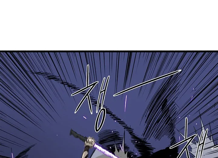 Read Legend Of The Northern Blade AR Manga Online