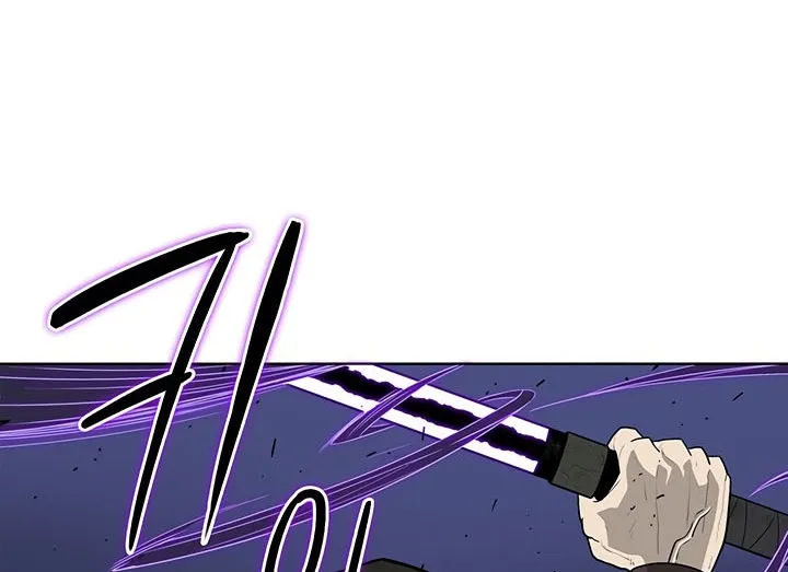 Read Legend Of The Northern Blade AR Manga Online
