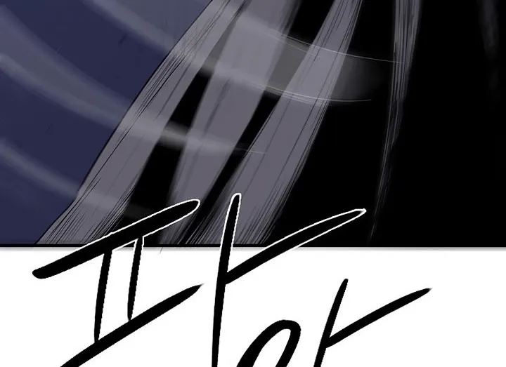 Read Legend Of The Northern Blade AR Manga Online