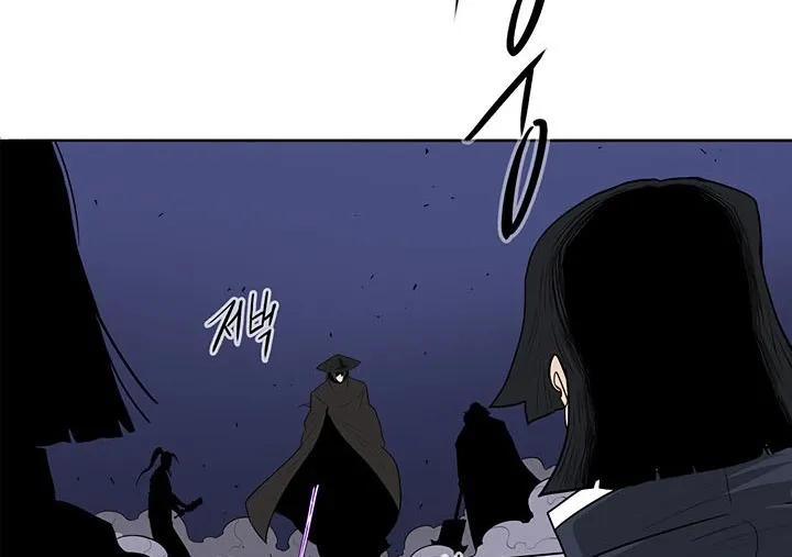 Read Legend Of The Northern Blade AR Manga Online