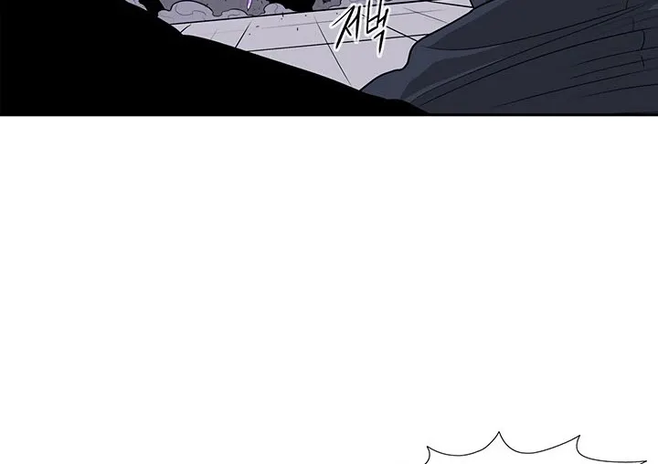 Read Legend Of The Northern Blade AR Manga Online