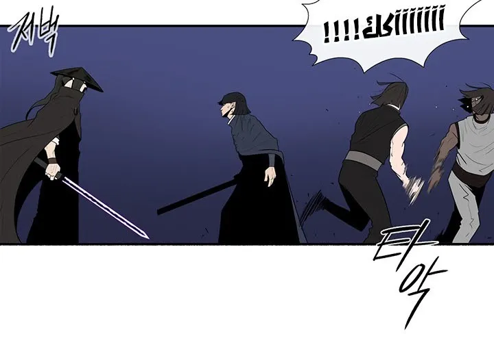 Read Legend Of The Northern Blade AR Manga Online