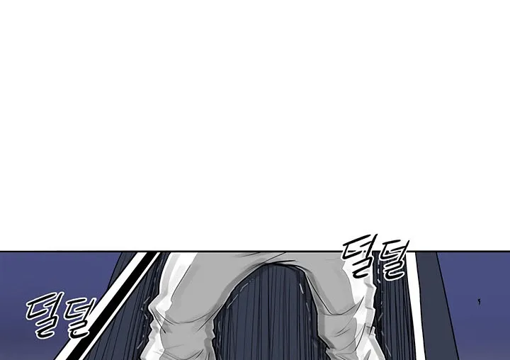 Read Legend Of The Northern Blade AR Manga Online