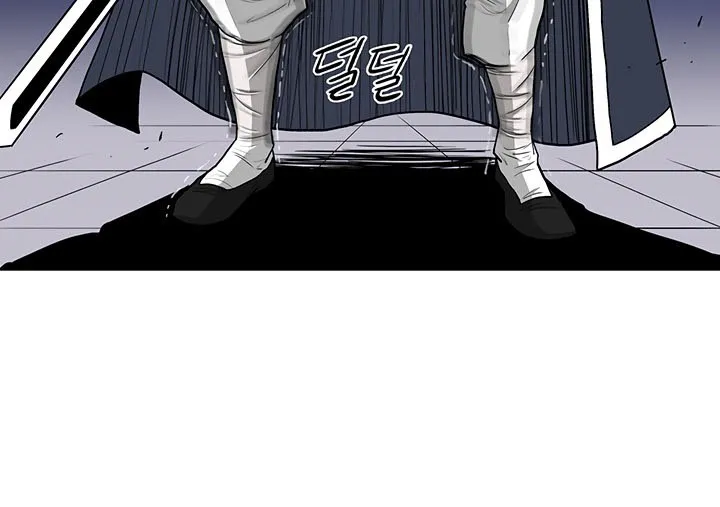 Read Legend Of The Northern Blade AR Manga Online