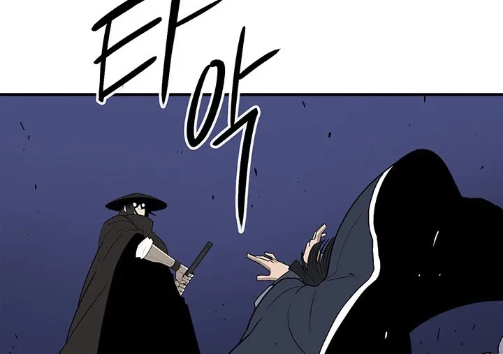 Read Legend Of The Northern Blade AR Manga Online