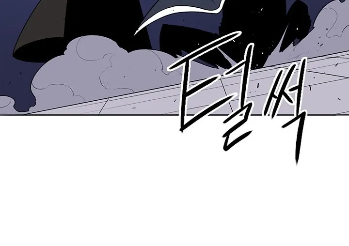 Read Legend Of The Northern Blade AR Manga Online