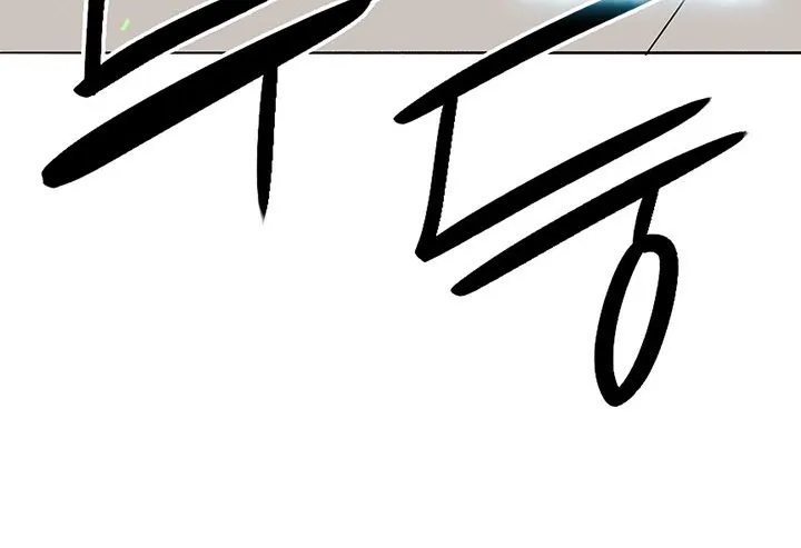 Read Legend Of The Northern Blade AR Manga Online