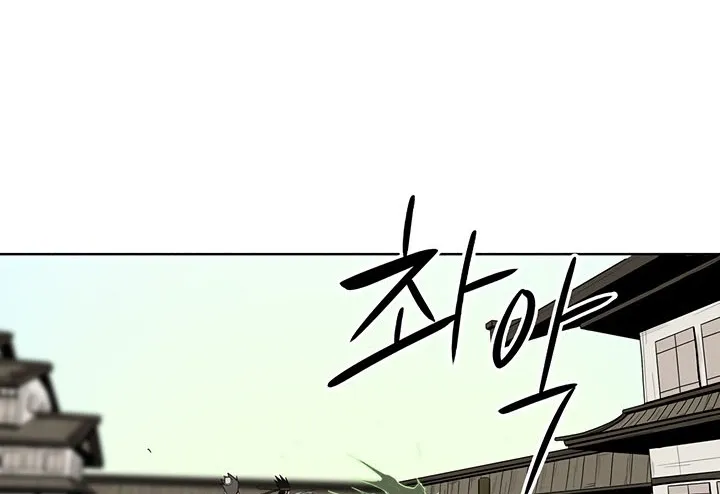 Read Legend Of The Northern Blade AR Manga Online