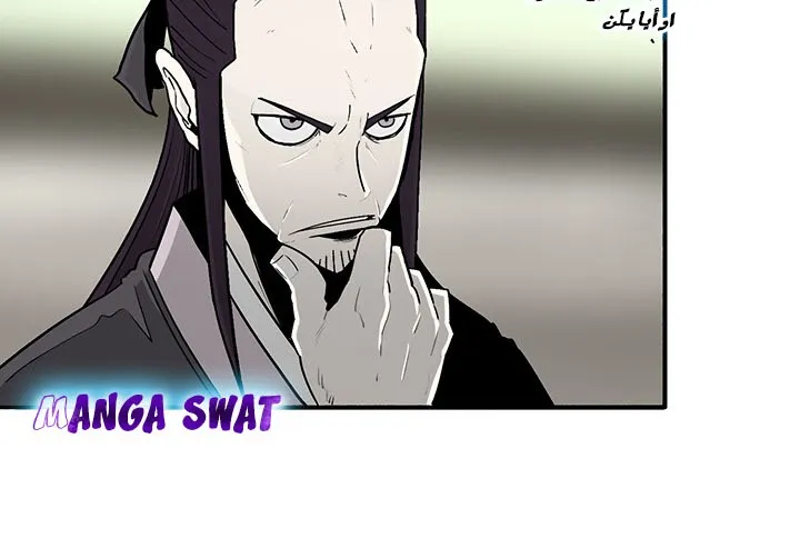 Read Legend Of The Northern Blade AR Manga Online