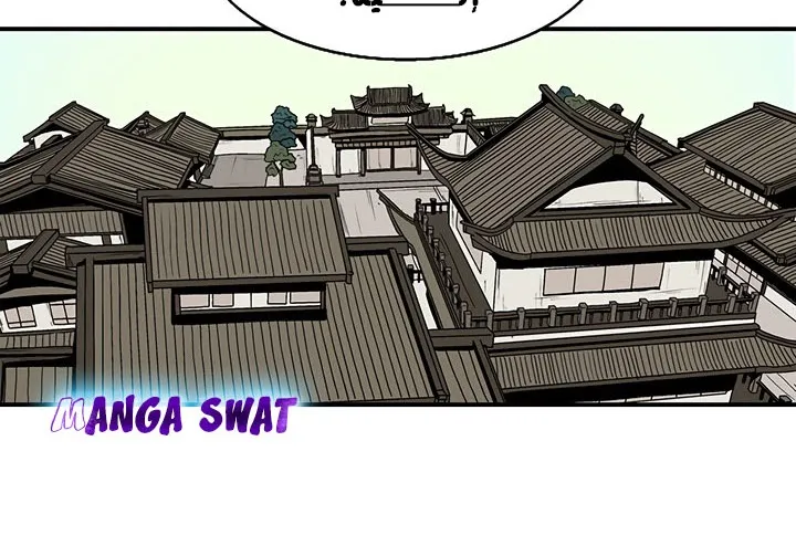Read Legend Of The Northern Blade AR Manga Online