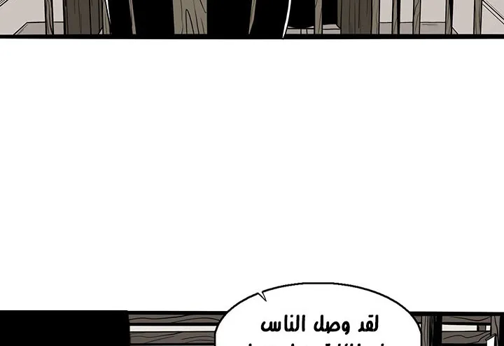 Read Legend Of The Northern Blade AR Manga Online