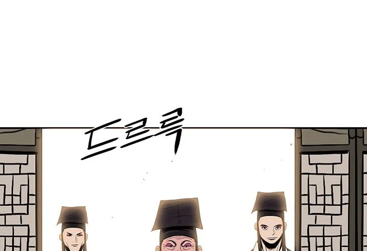 Read Legend Of The Northern Blade AR Manga Online
