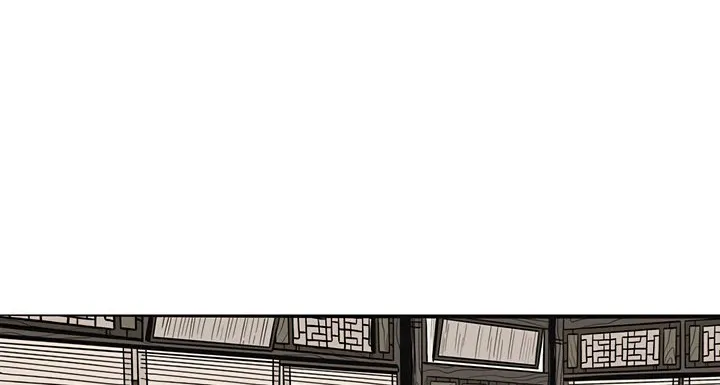 Read Legend Of The Northern Blade AR Manga Online