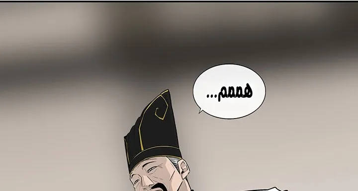 Read Legend Of The Northern Blade AR Manga Online