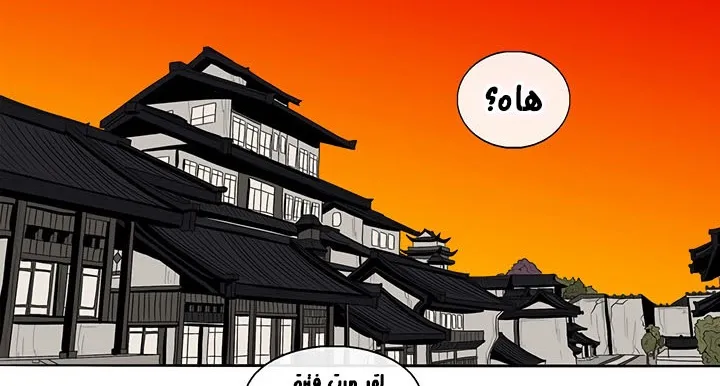 Read Legend Of The Northern Blade AR Manga Online