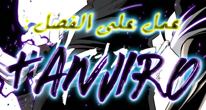 Read Legend Of The Northern Blade AR Manga Online