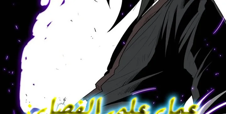 Read Legend Of The Northern Blade AR Manga Online
