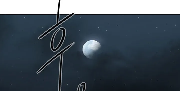 Read Legend Of The Northern Blade AR Manga Online