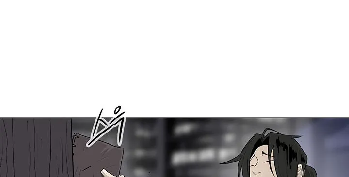 Read Legend Of The Northern Blade AR Manga Online