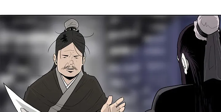 Read Legend Of The Northern Blade AR Manga Online