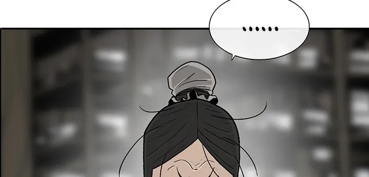 Read Legend Of The Northern Blade AR Manga Online
