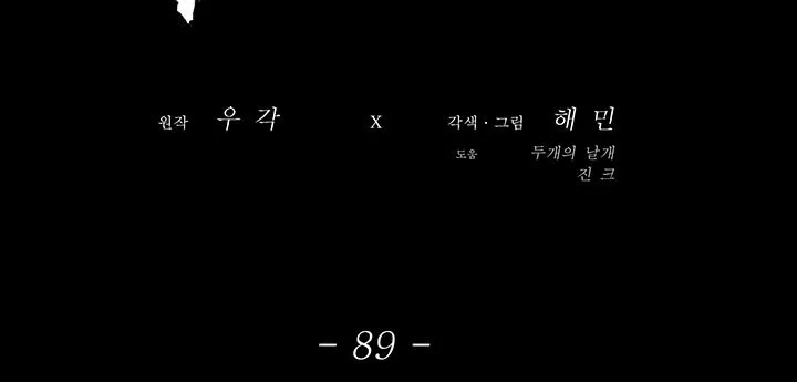 Read Legend Of The Northern Blade AR Manga Online