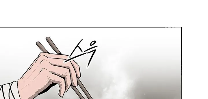 Read Legend Of The Northern Blade AR Manga Online