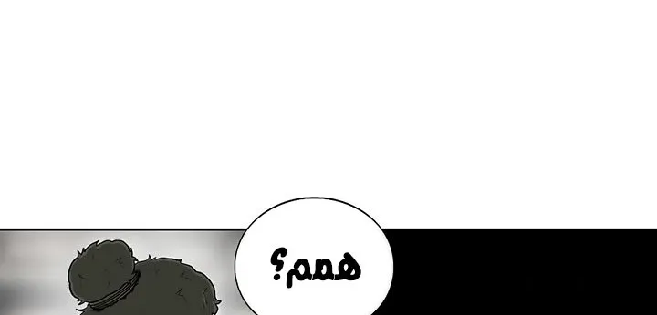 Read Legend Of The Northern Blade AR Manga Online