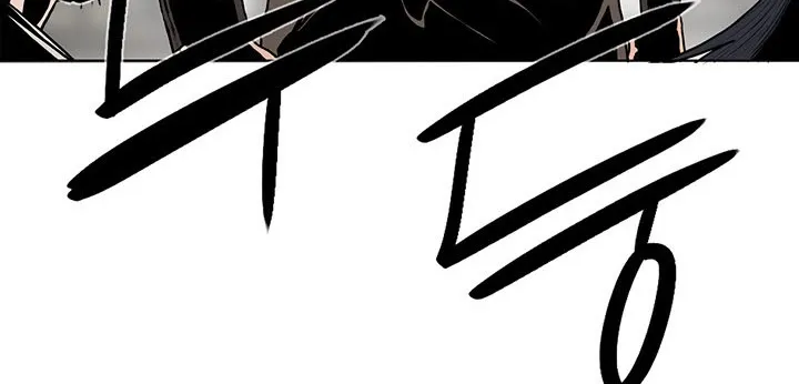 Read Legend Of The Northern Blade AR Manga Online